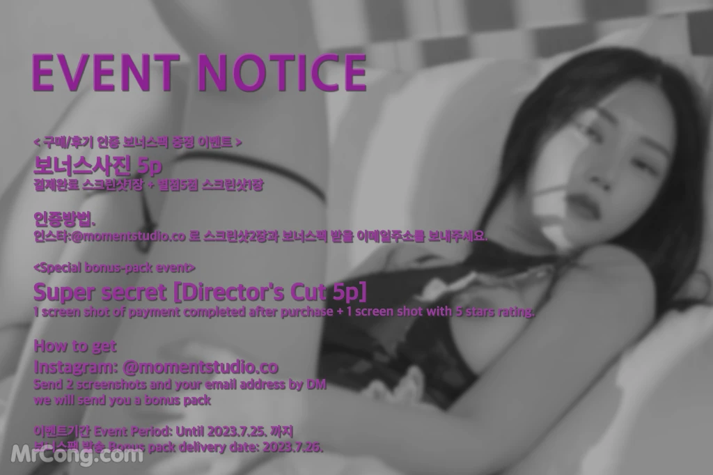 Pure Media Vol.247: Riha (리하) (126 photos) – Page 8