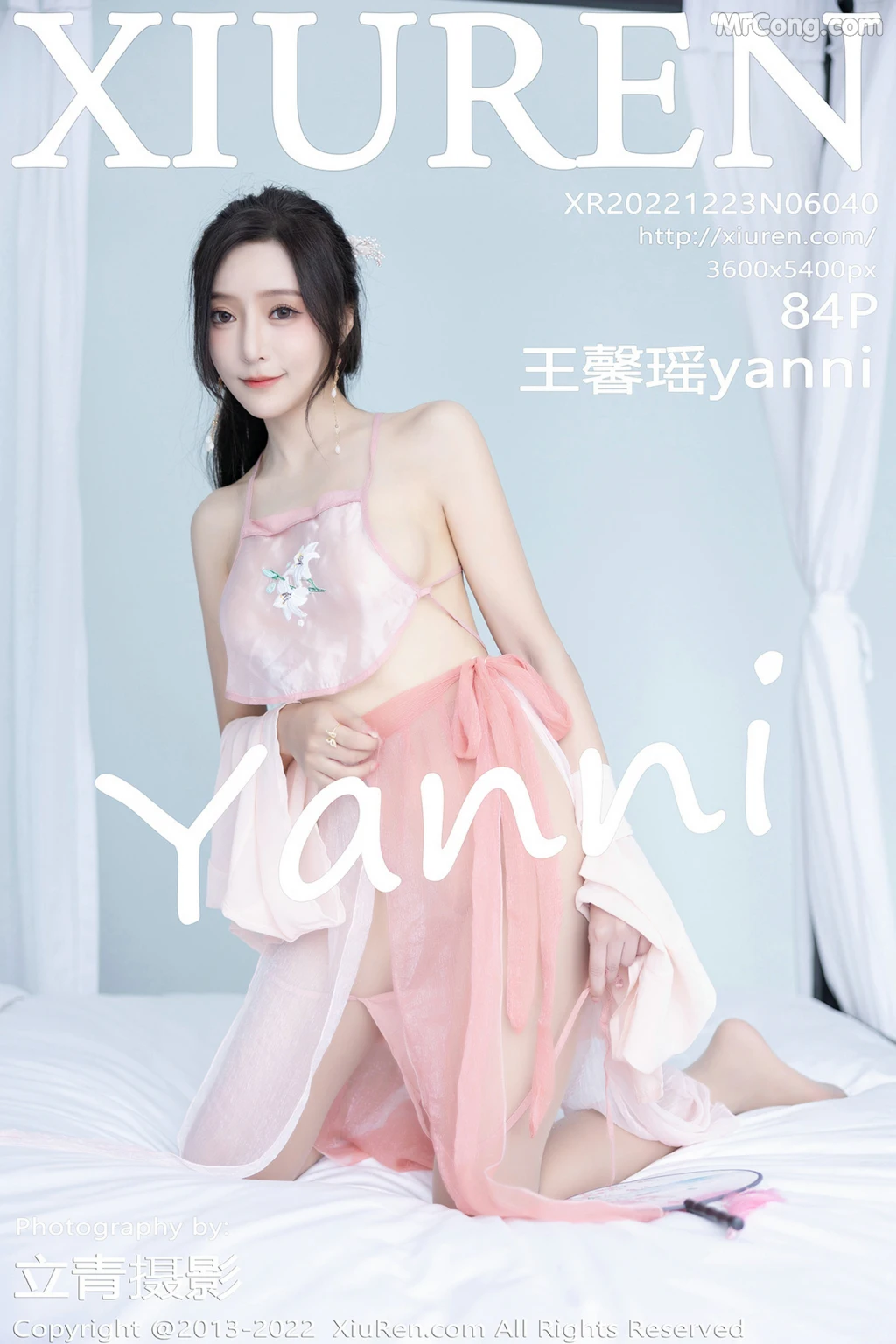 XIUREN No.6040: Yanni (王馨瑶) (85 photos) – Page 9