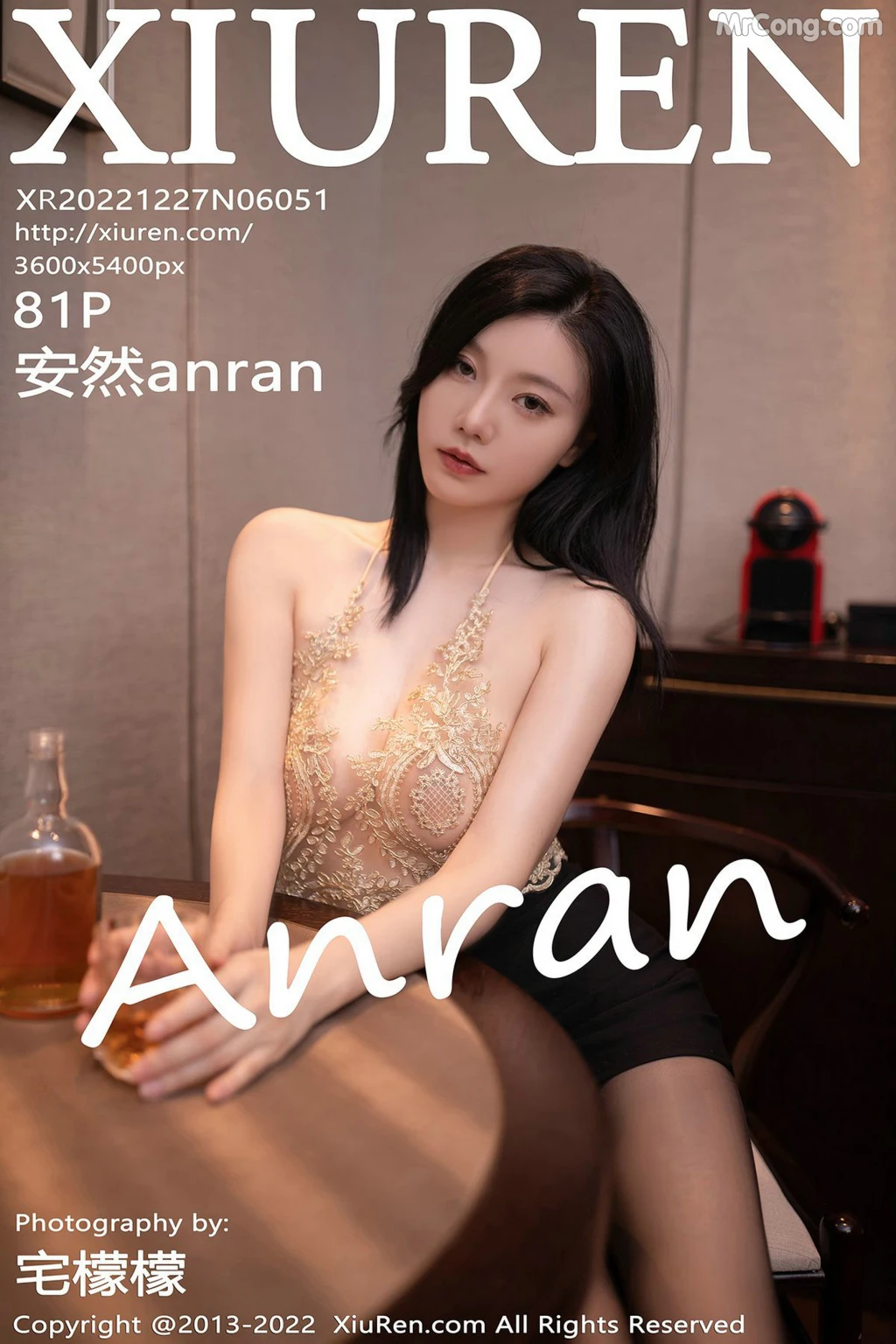 XIUREN No.6051: 安然anran (82 photos) – Page 9