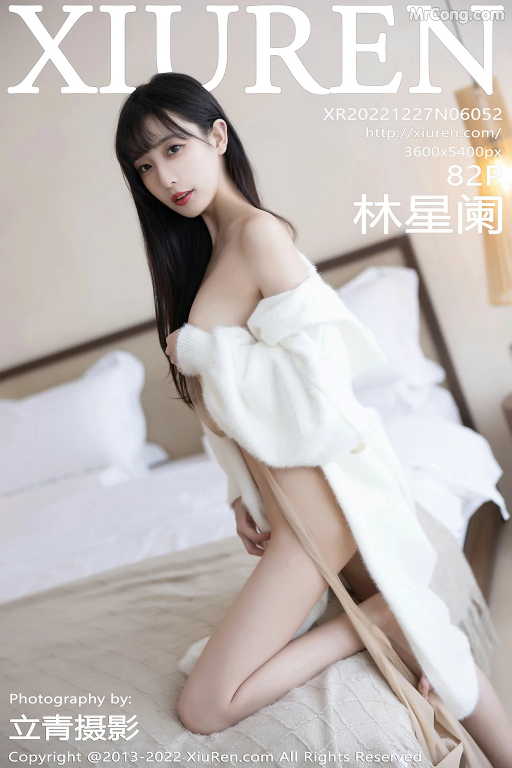 XIUREN No.6052: Lin Xing Lan (林星阑) (83 photos) – Page 9