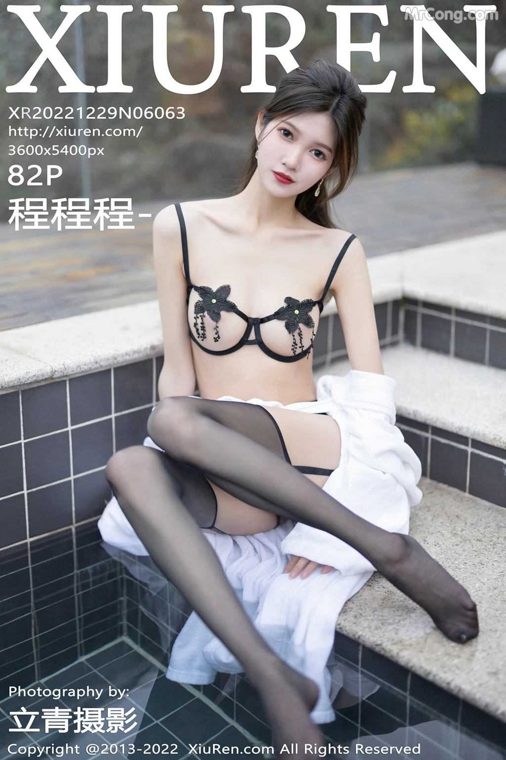 XIUREN No.6063: 程程程- (83 photos) – Page 9