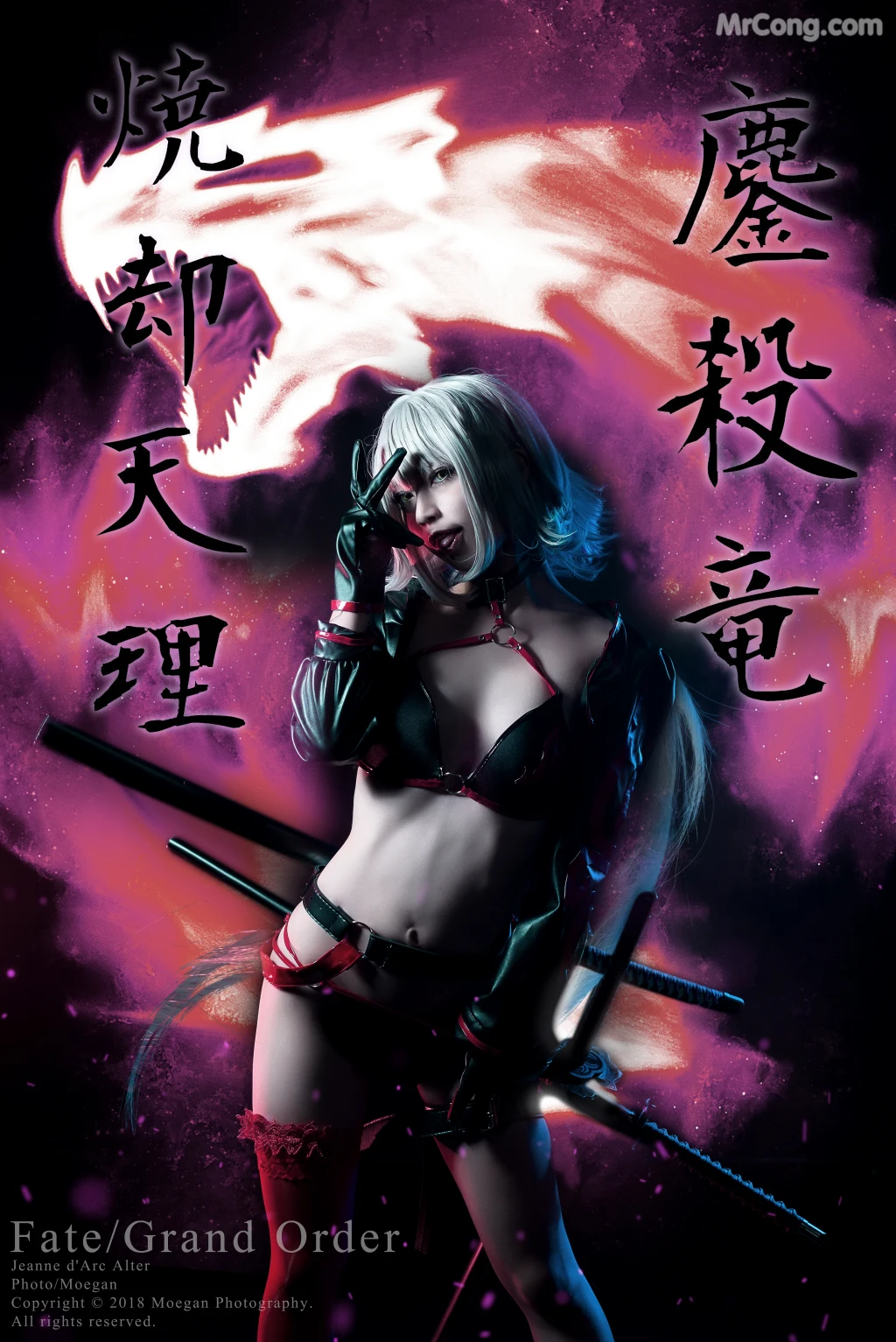 Coser@沖田凜花Rinka: ジャンヌ・ダルク (28 photos) – Page 2