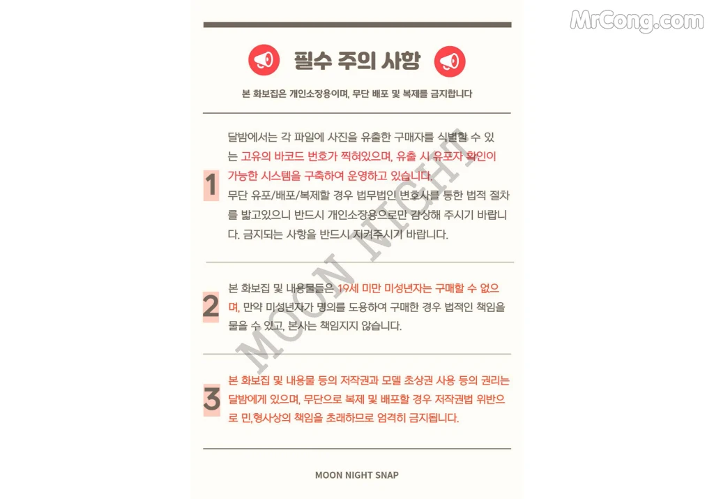 [Moon Night Snap] Mona (모나): One Good Day (74 photos) – Page 5