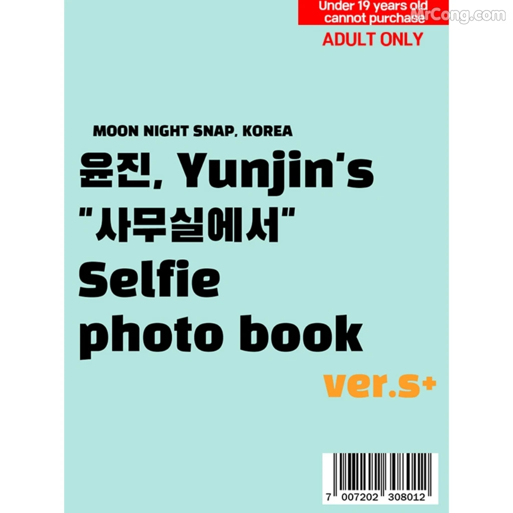 [Moon Night Snap] Yunjin: In The Office (79 photos) – Page 6