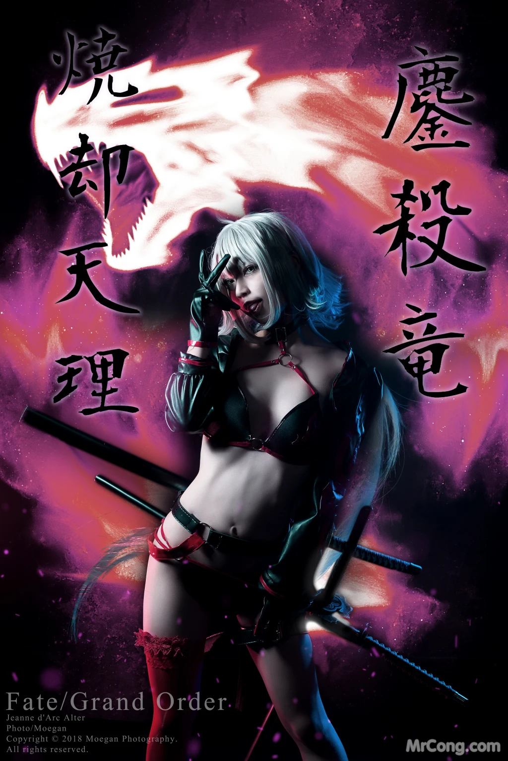 Coser@沖田凜花Rinka: ジャンヌ・ダルク (28 photos) – Page 2