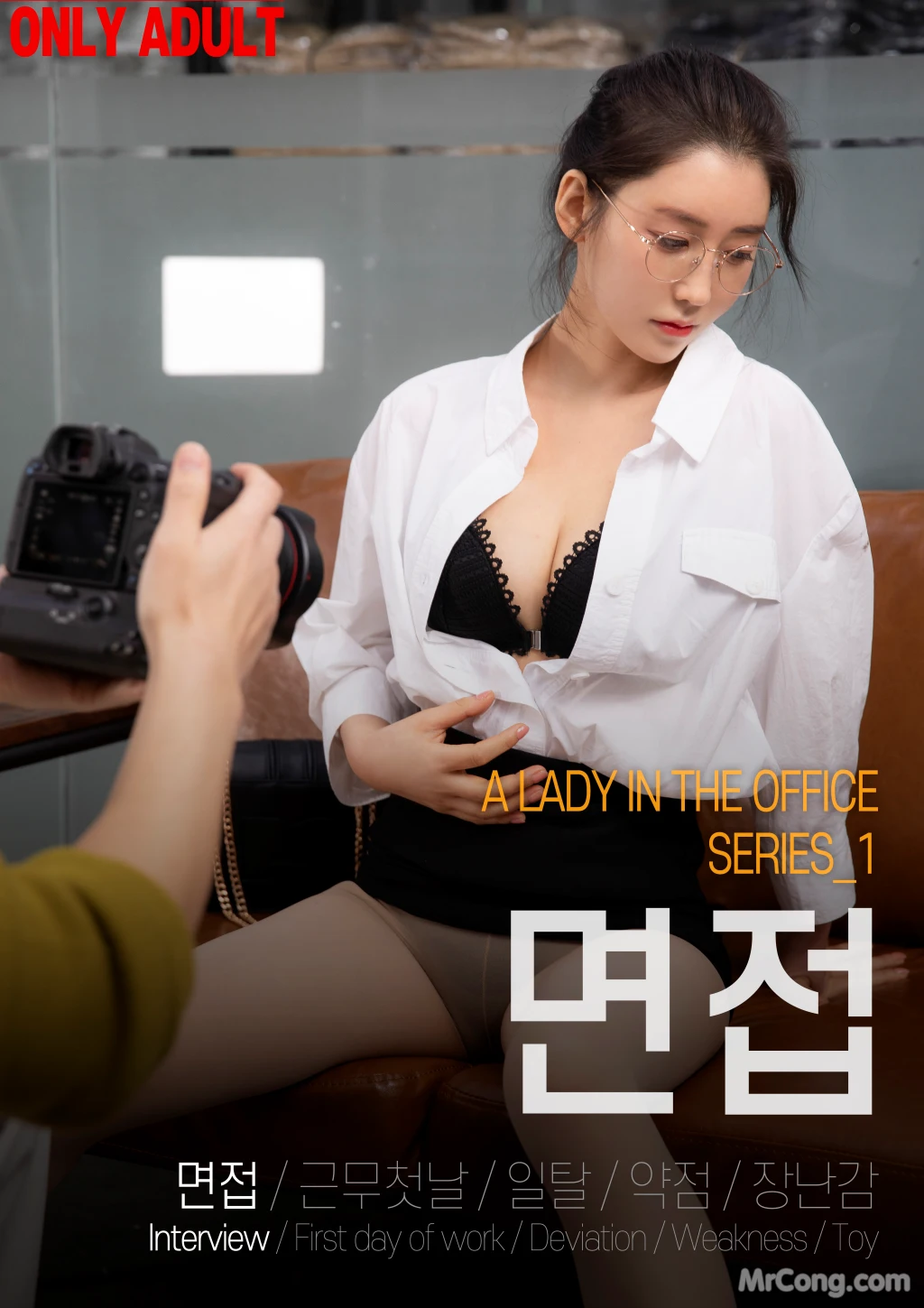 [BUNNY] LeeHa: A Lady in The Office S.1 (102 photos) – Page 7