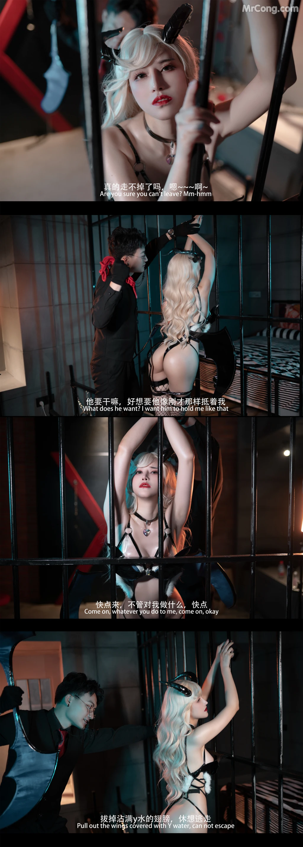Coser@鹿八岁: 魅魔 剧情版 (91 photos) – Page 8