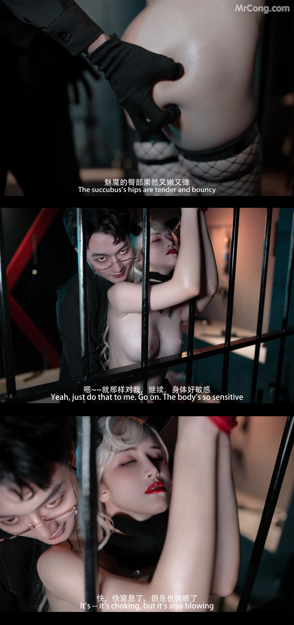 Coser@鹿八岁: 魅魔 剧情版 (91 photos) – Page 8