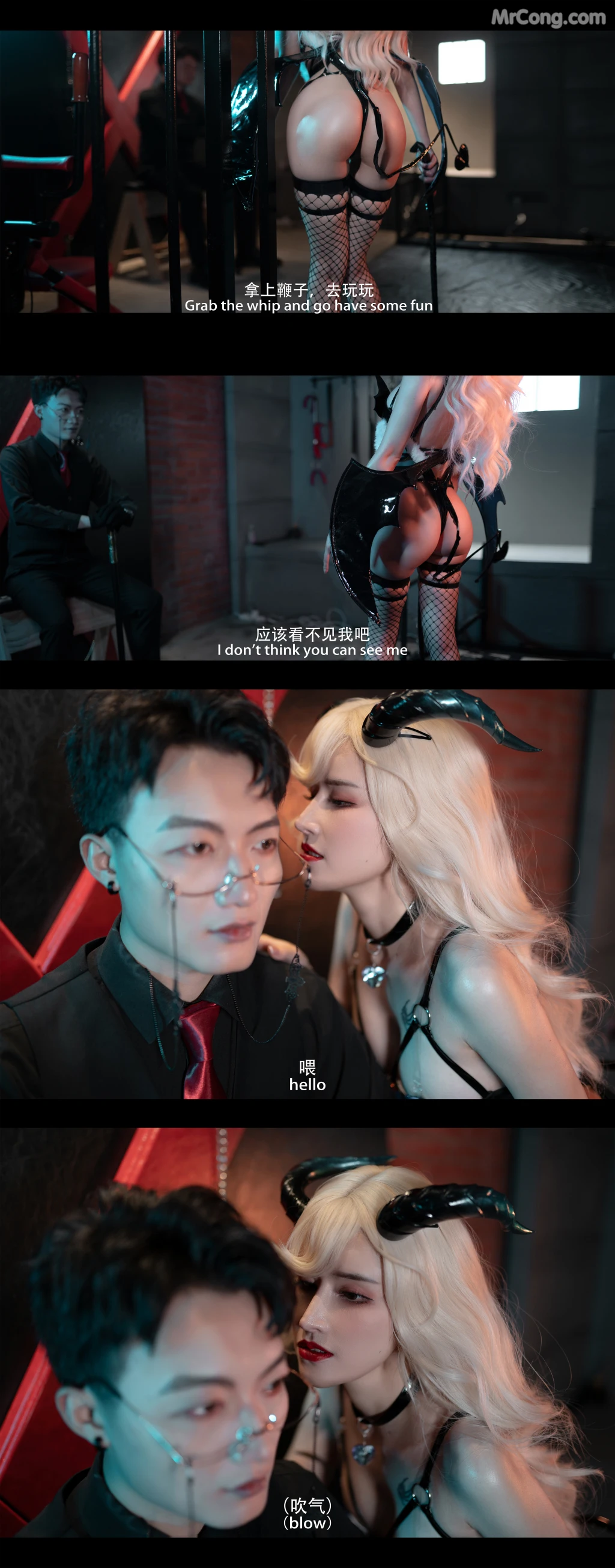 Coser@鹿八岁: 魅魔 剧情版 (91 photos) – Page 9