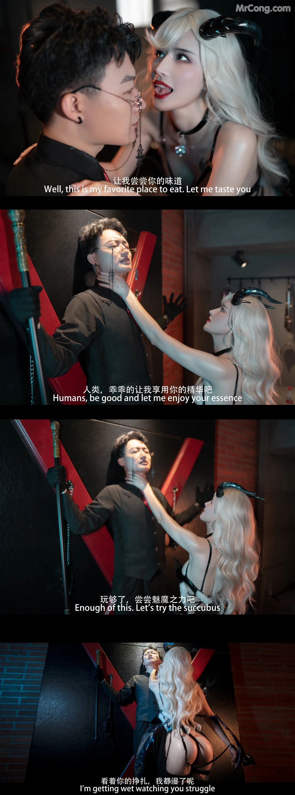 Coser@鹿八岁: 魅魔 剧情版 (91 photos) – Page 9