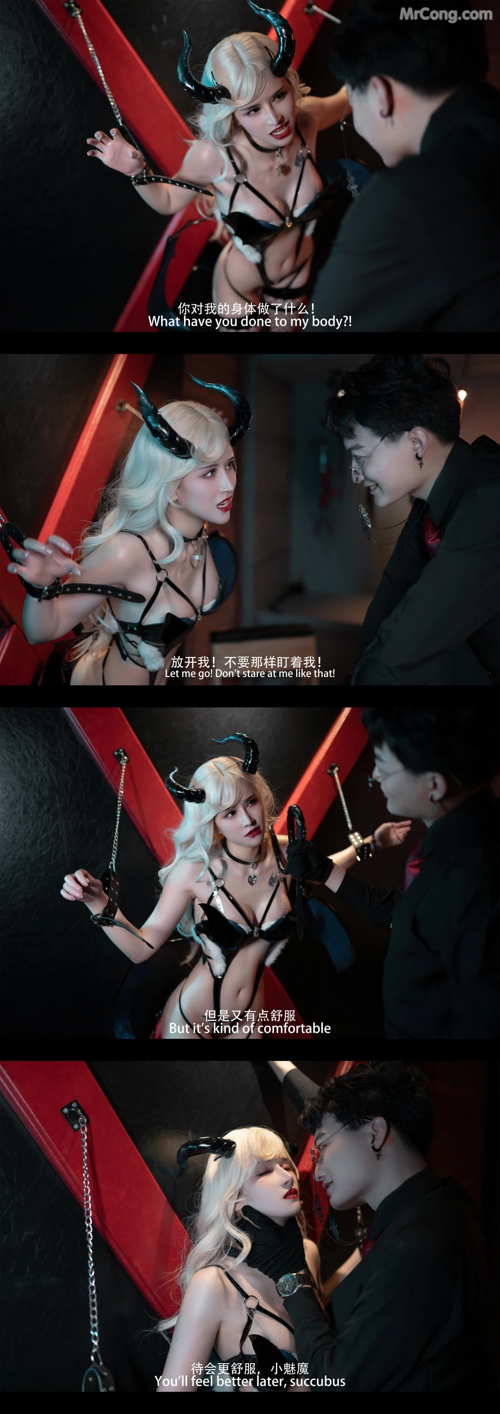Coser@鹿八岁: 魅魔 剧情版 (91 photos) – Page 10