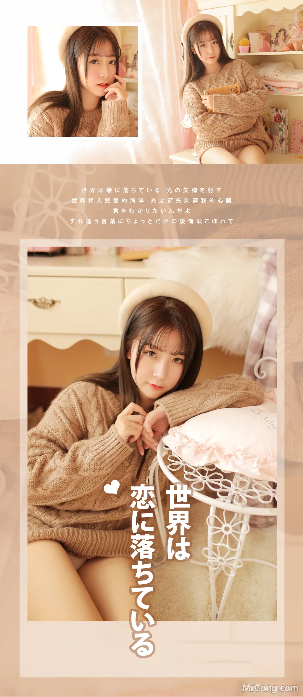 Coser@Mao Jiu Jiang Sakura (猫九酱Sakura): 驼色毛衣（排版）(34 photos) – Page 3