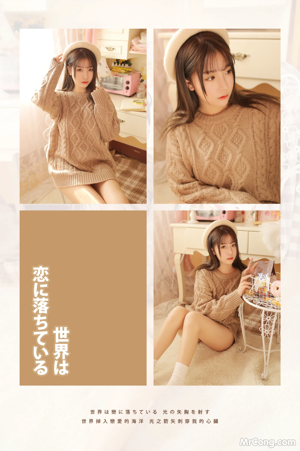 Coser@Mao Jiu Jiang Sakura (猫九酱Sakura): 驼色毛衣（排版）(34 photos) – Page 3