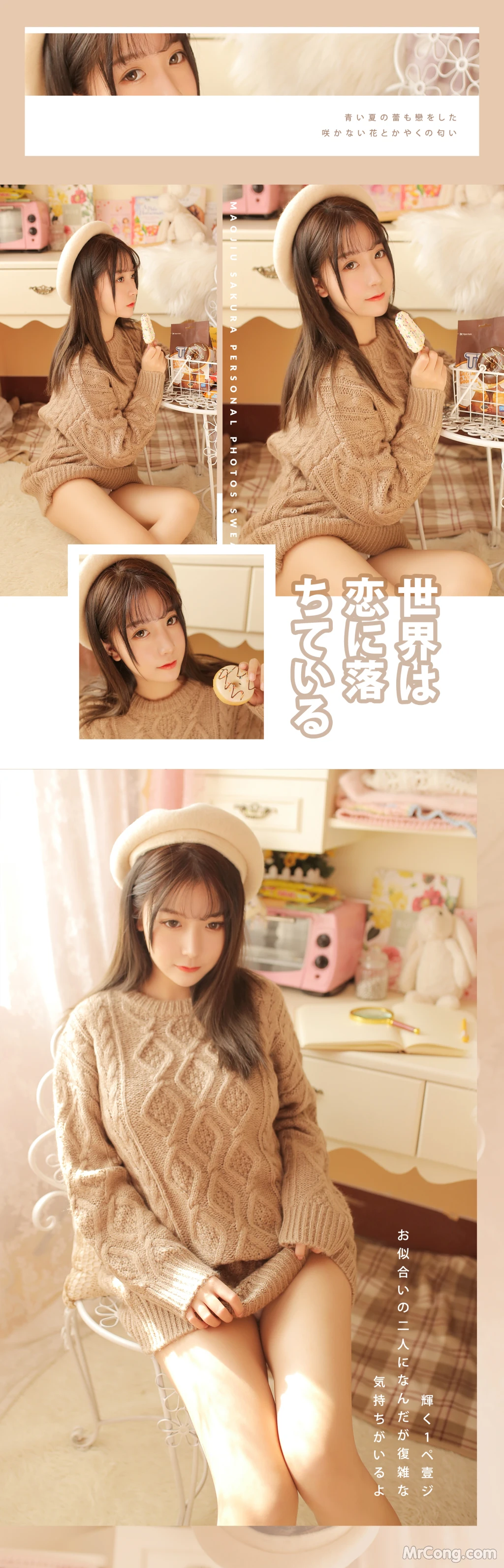 Coser@Mao Jiu Jiang Sakura (猫九酱Sakura): 驼色毛衣（排版）(34 photos) – Page 4