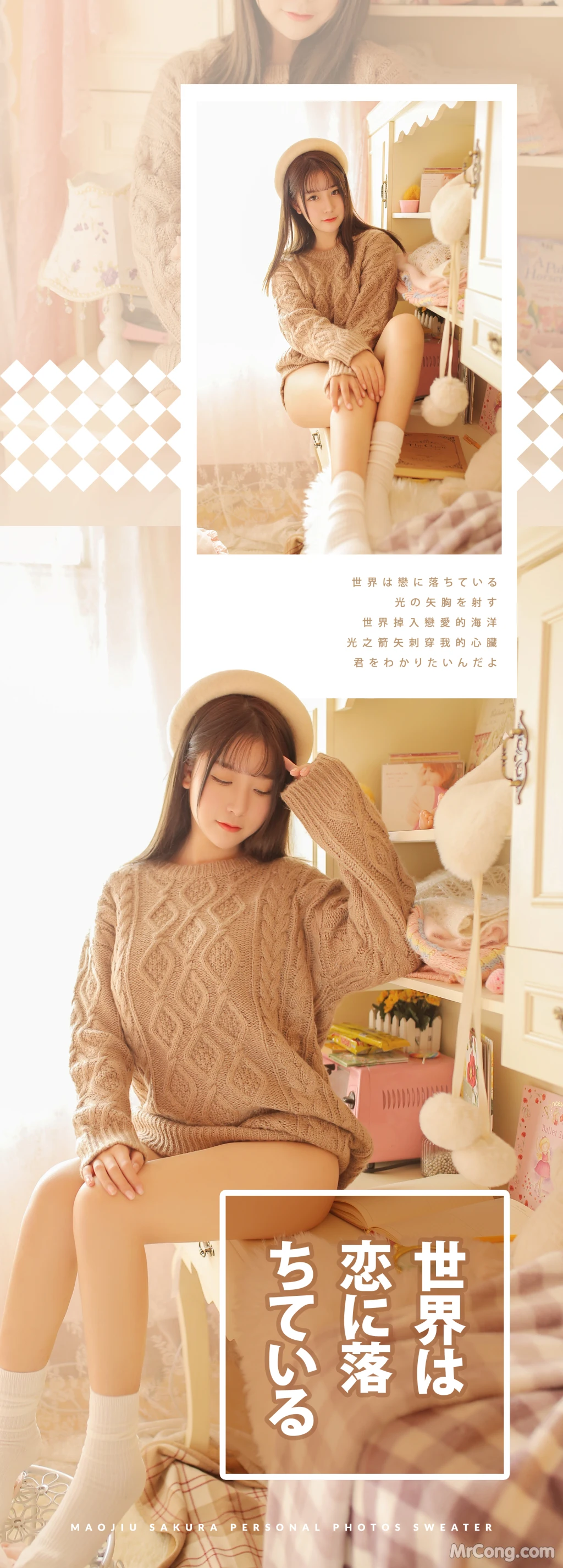 Coser@Mao Jiu Jiang Sakura (猫九酱Sakura): 驼色毛衣（排版）(34 photos) – Page 4