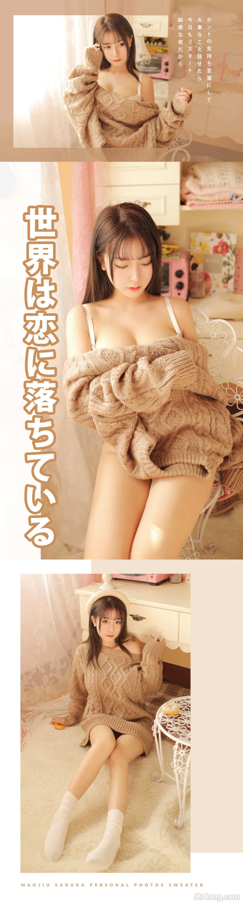 Coser@Mao Jiu Jiang Sakura (猫九酱Sakura): 驼色毛衣（排版）(34 photos) – Page 4