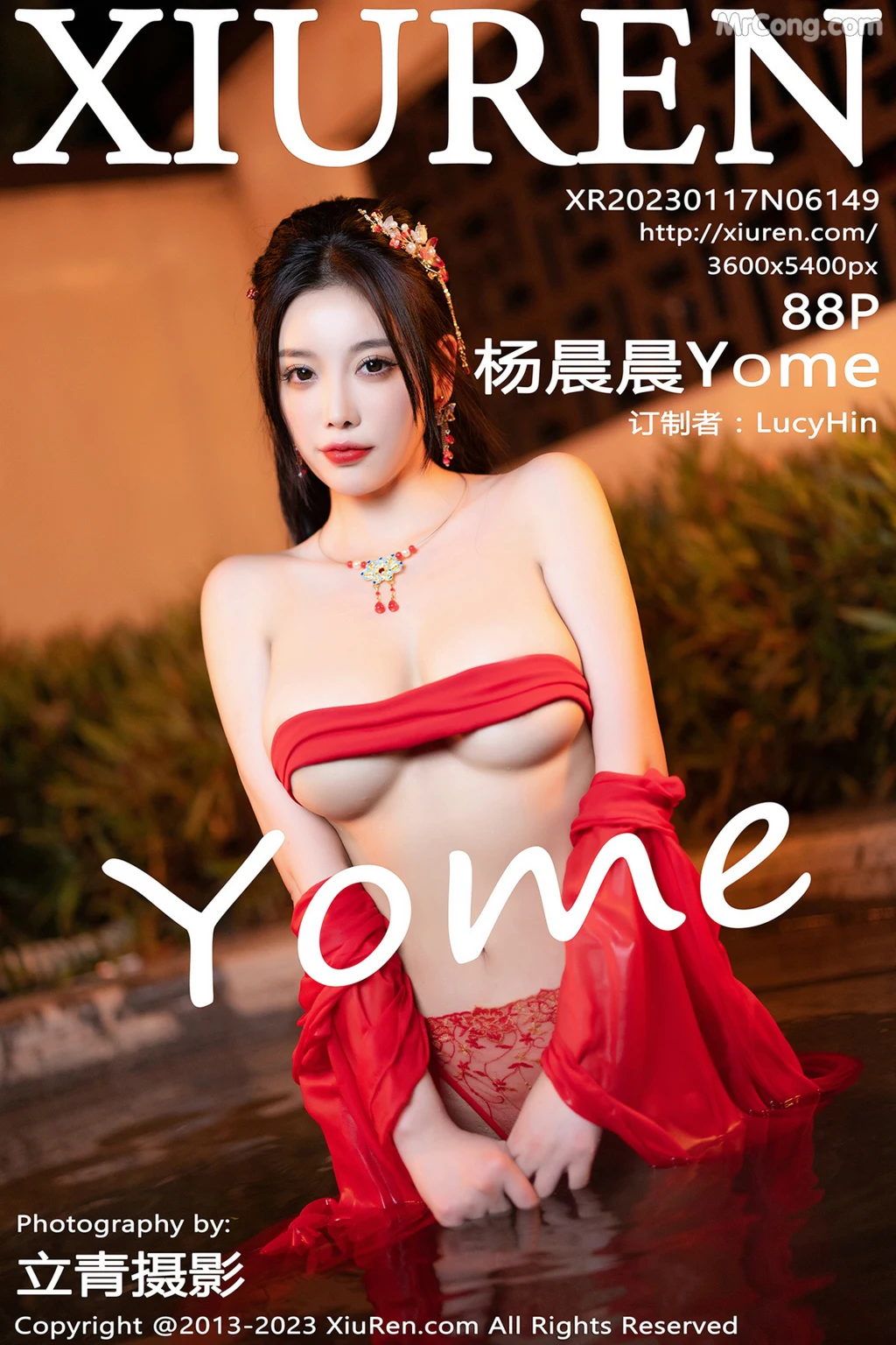 XIUREN No.6149: Yang Chen Chen (杨晨晨Yome) (89 photos)