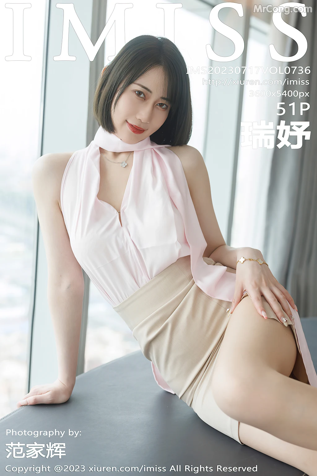 IMISS Vol.736: Rui Yu (瑞妤) (52 photos)