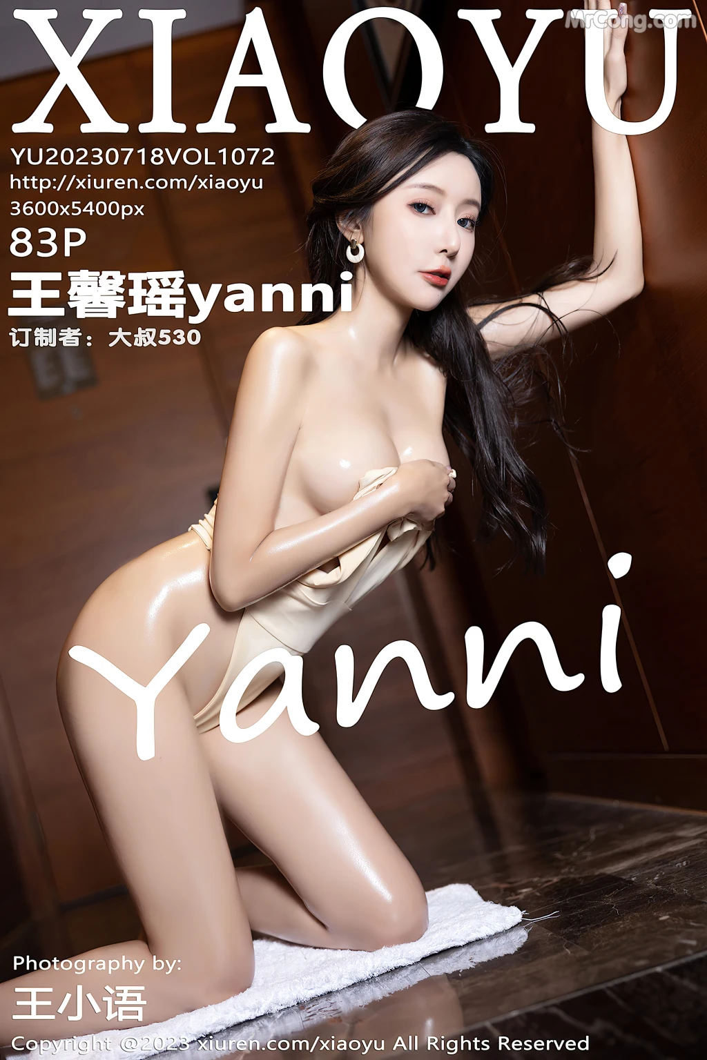 XiaoYu Vol.1072: Yanni (王馨瑶) (84 photos)