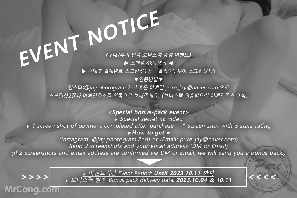 Pure Media Vol.257: Jelly (젤리) – Pretty Kinky Girl (126 photos) – Page 10
