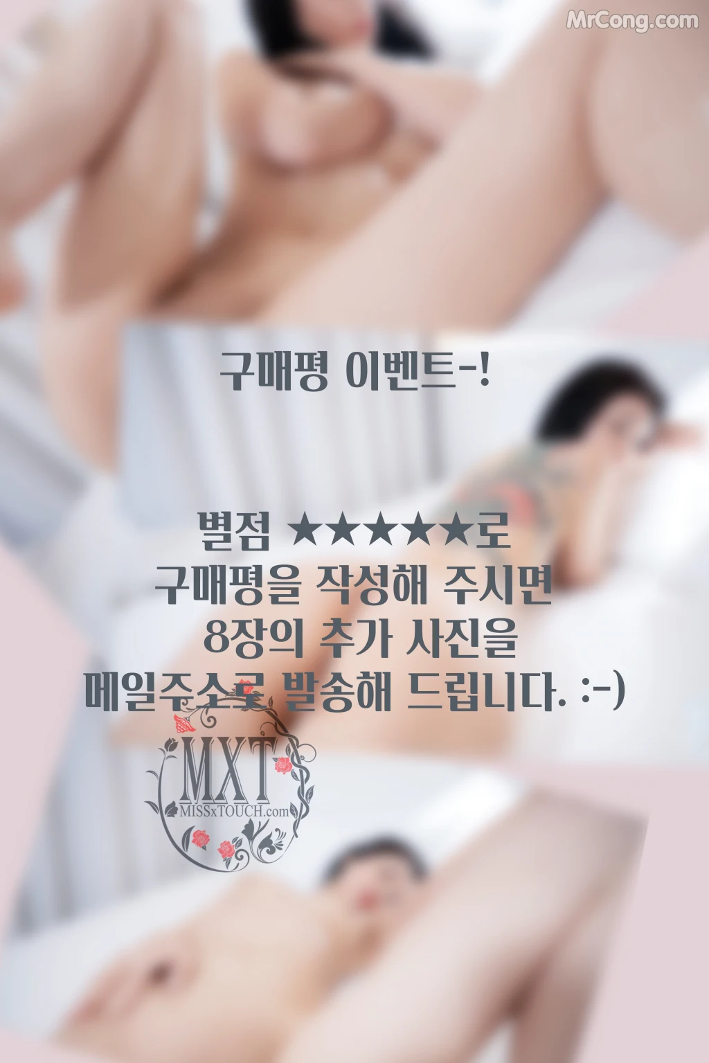 [MISS TOUCH] Yoon Seul (윤슬): Vol.34 (112 photos) – Page 3