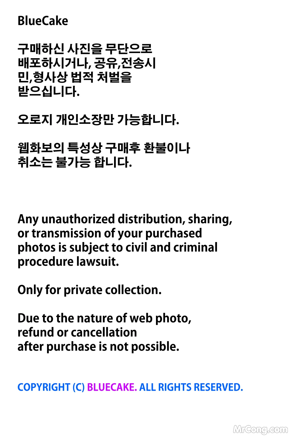 [BLUECAKE] Sayuri (사유리): Vol.4 Dangerous LEVEL (114 photos) – Page 2