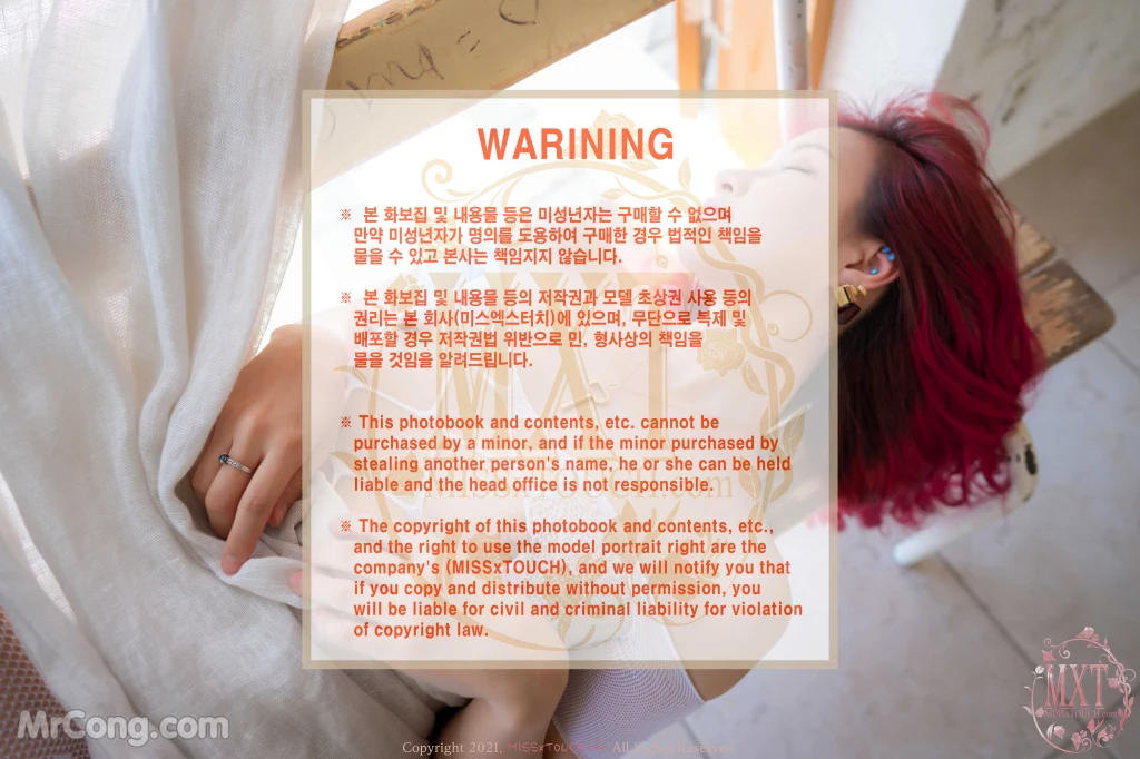 [MISS TOUCH] SEHI (세희): Vol.36 (113 photos) – Page 6