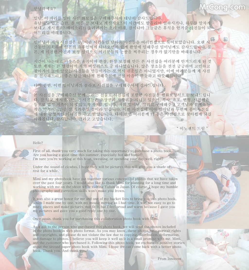 Mimmi (밈미) x Innocent (343 photos + 1 video) – Page 32