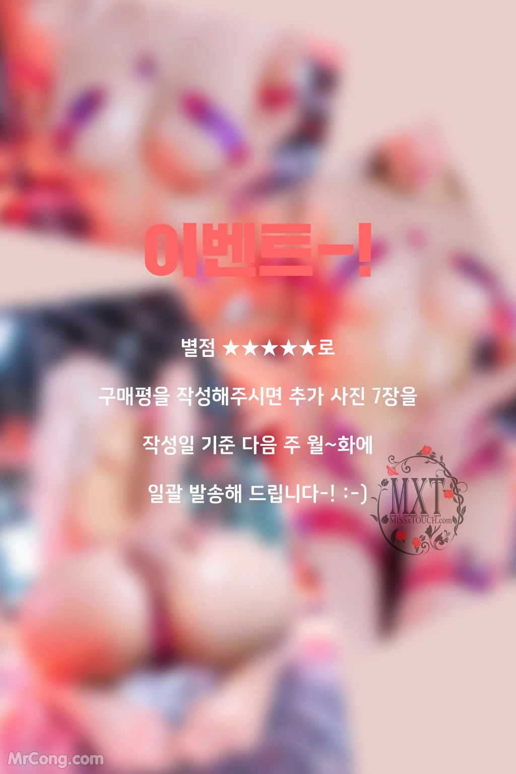 [MISS TOUCH] ZANAPAM (자나팜): Vol.48 (96 photos) – Page 10
