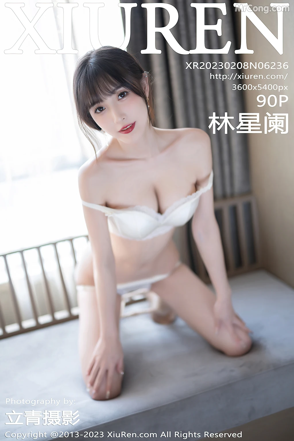 XIUREN No.6236: Lin Xing Lan (林星阑) (91 photos)