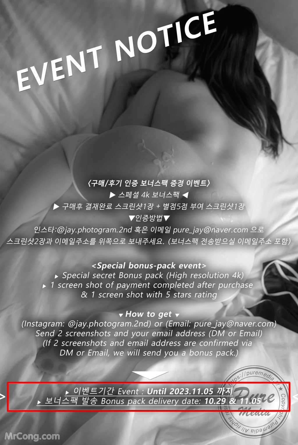 Pure Media Vol.262: Jelly (젤리) – Is Watching Ero Animation (152 photos) – Page 9