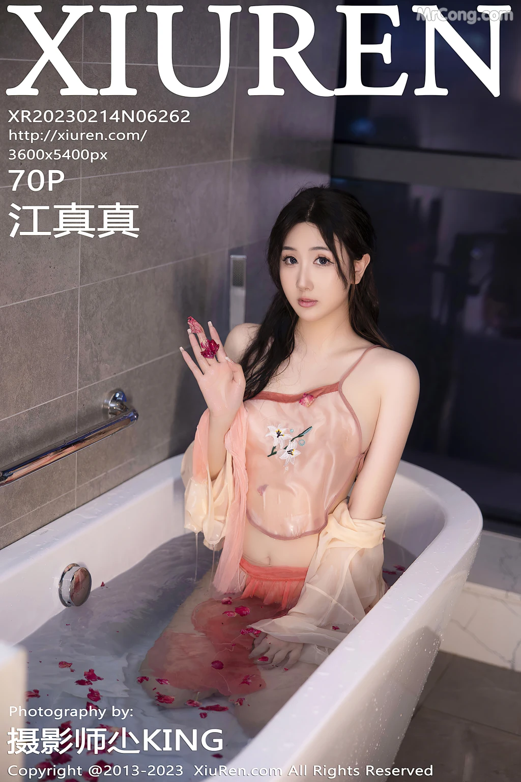 XIUREN No.6262: Jiang Zhen Zhen (江真真) (71 photos)
