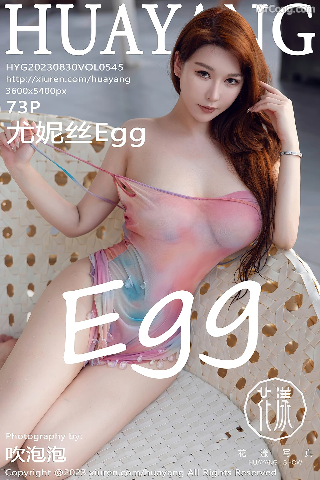 HuaYang Vol.545: 尤妮丝Egg (74 photos)