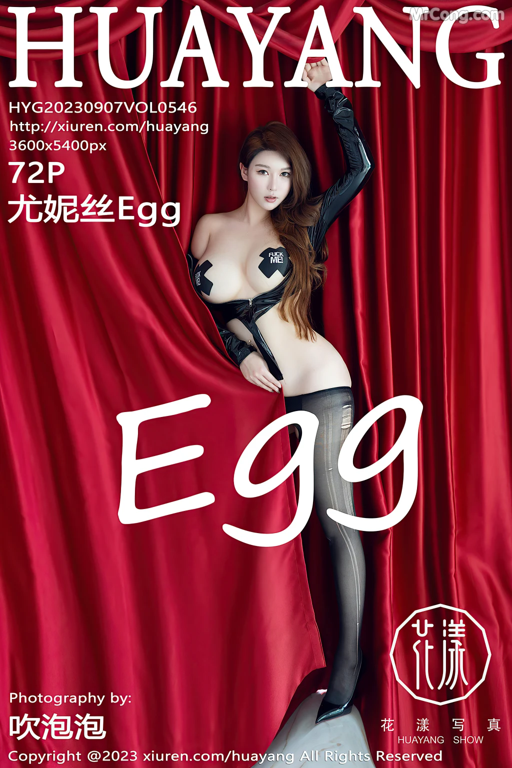 HuaYang Vol.546: 尤妮丝Egg (73 photos)