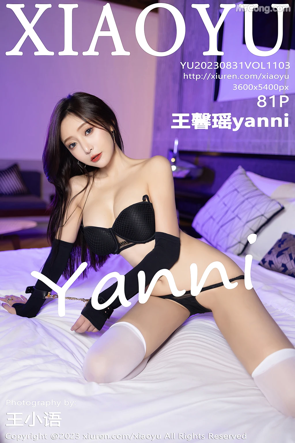 XiaoYu Vol.1103: Yanni (王馨瑶) (82 photos)