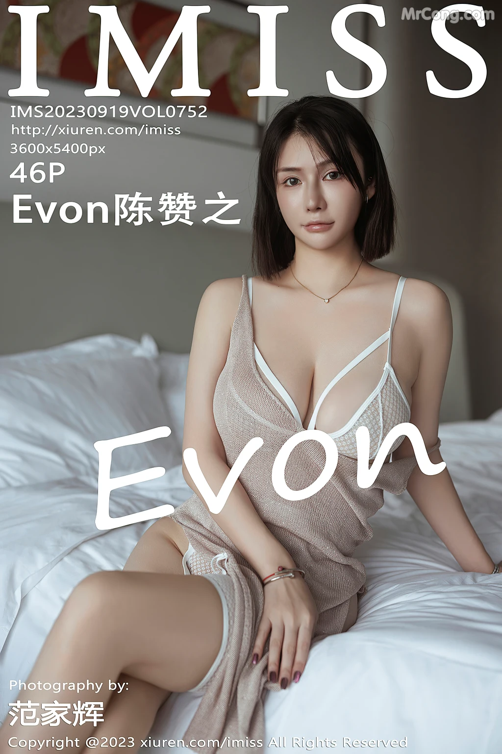 IMISS Vol.752: Evon陈赞之 (47 photos)