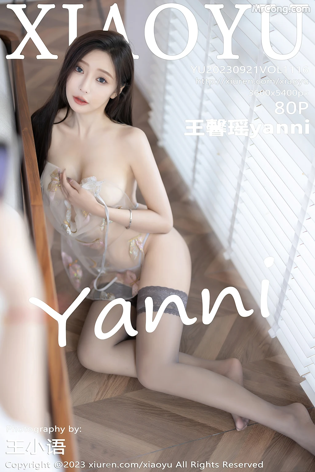 XiaoYu Vol.1116: Yanni (王馨瑶) (81 photos)