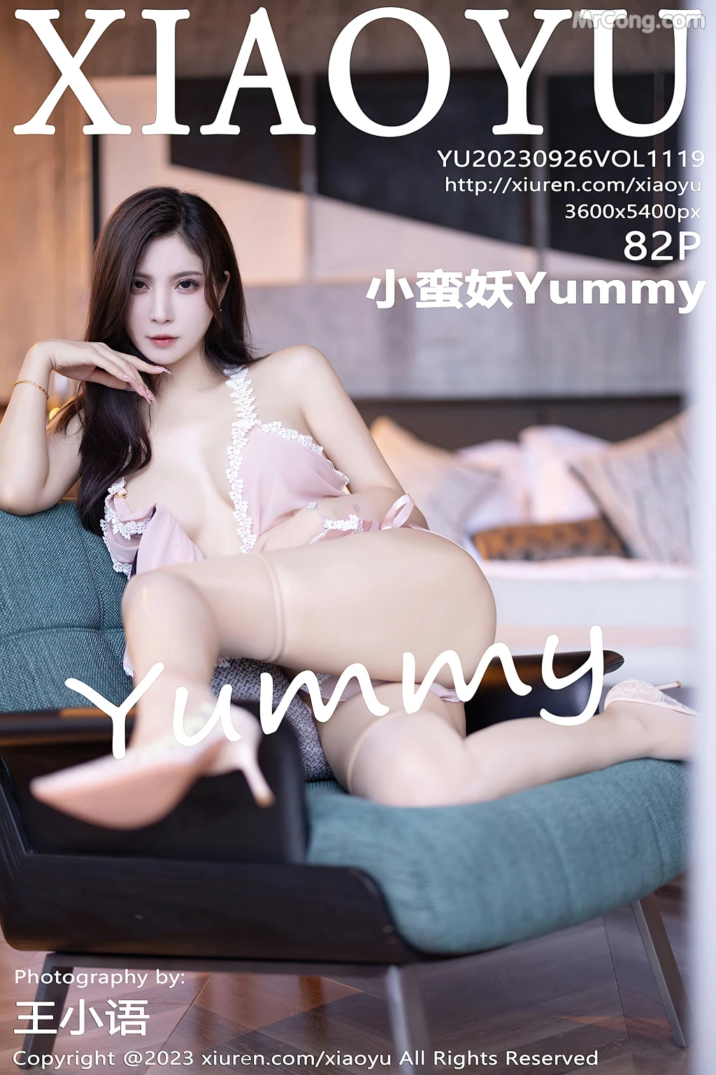 XiaoYu Vol.1119: 小蛮妖Yummy (83 photos)