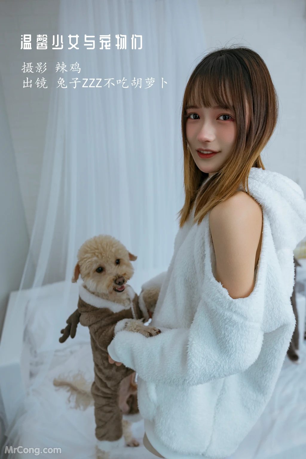 Coser@兔子Zzz不吃胡萝卜: 温馨少女与宠物们 (23 photos) – Page 2