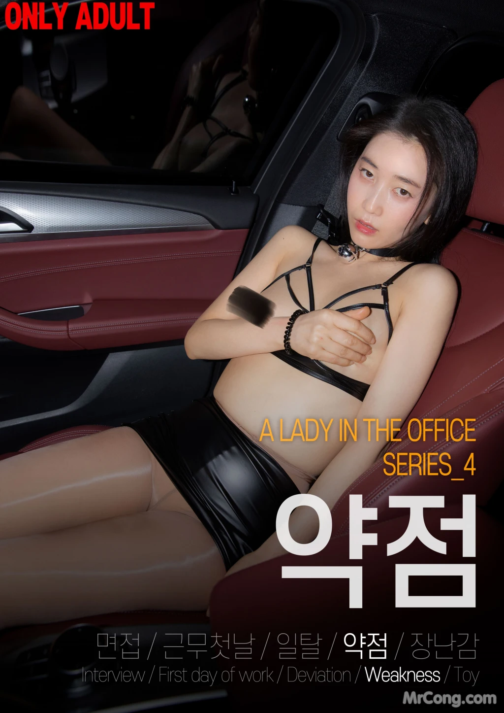 [BUNNY] LeeHa: A Lady in The Office S.4 Weakness (86 photos) – Page 4
