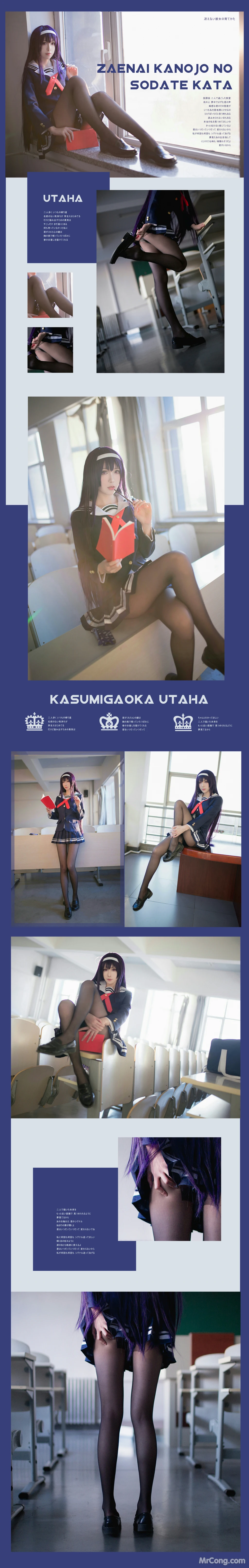 Coser@翎柒菜菜 No.004: 学姐 (16 photos) – Page 2
