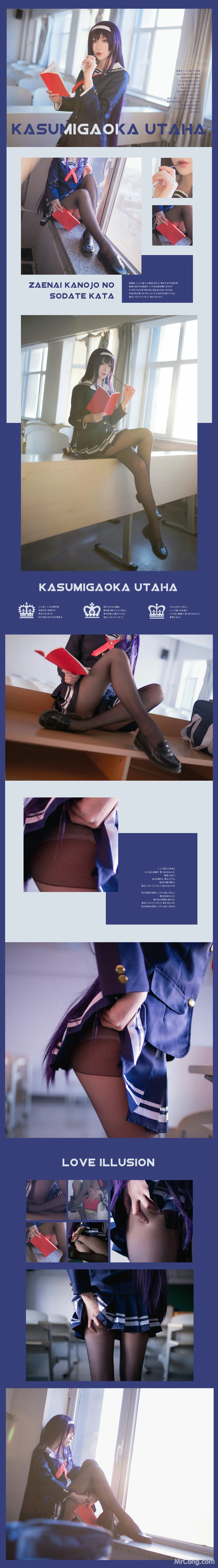 Coser@翎柒菜菜 No.004: 学姐 (16 photos) – Page 2