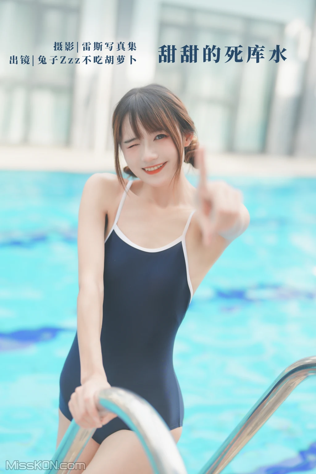 Coser@兔子Zzz不吃胡萝卜: 甜甜的死库水 (29 photos) – Page 3