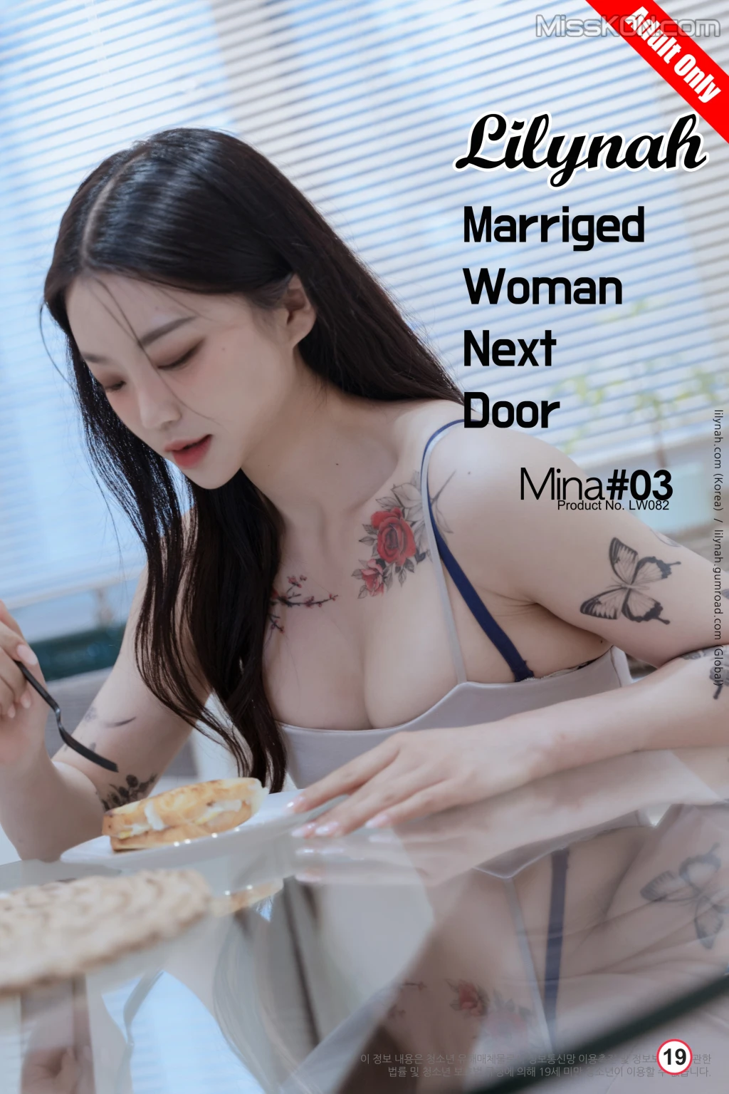 [Lilynah] LW082 Mina (민아): Vol.03 – Marriged Woman Next Door (49 photos)