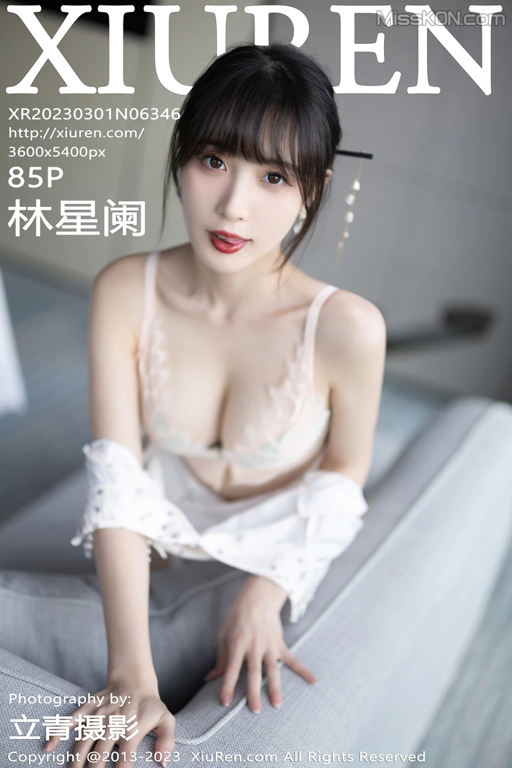 XIUREN No.6346: Lin Xing Lan (林星阑) (86 photos)