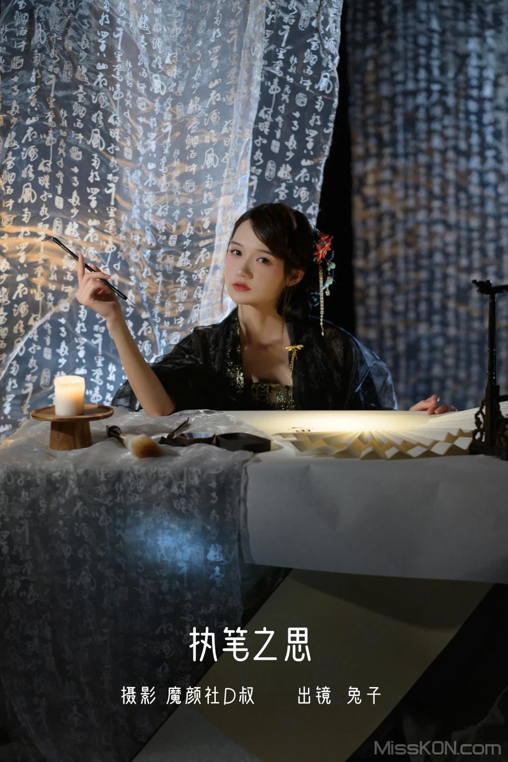 Coser@兔子Zzz不吃胡萝卜: 执笔之思 (35 photos) – Page 3