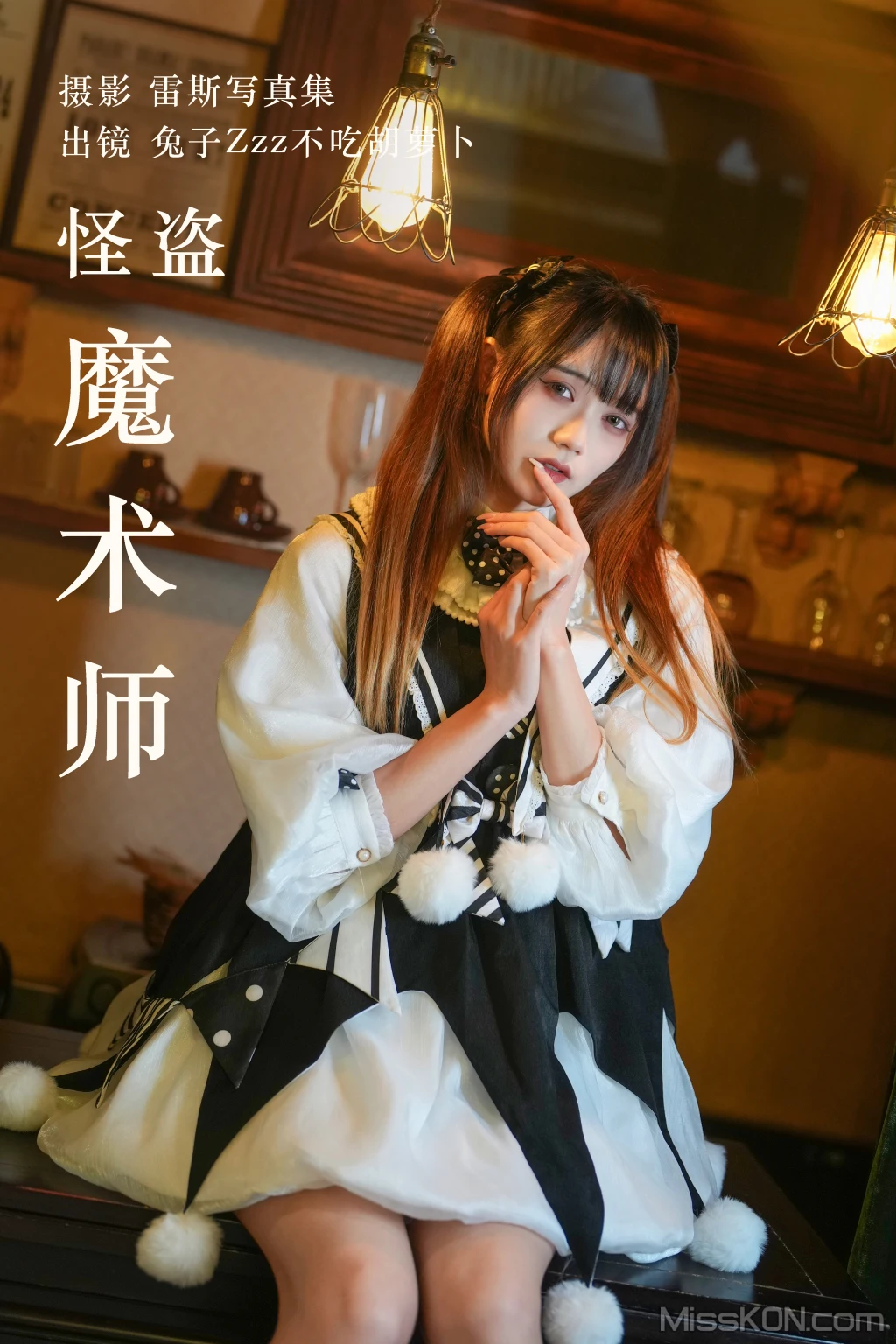 Coser@兔子Zzz不吃胡萝卜: 怪盗魔术师 (31 photos) – Page 3