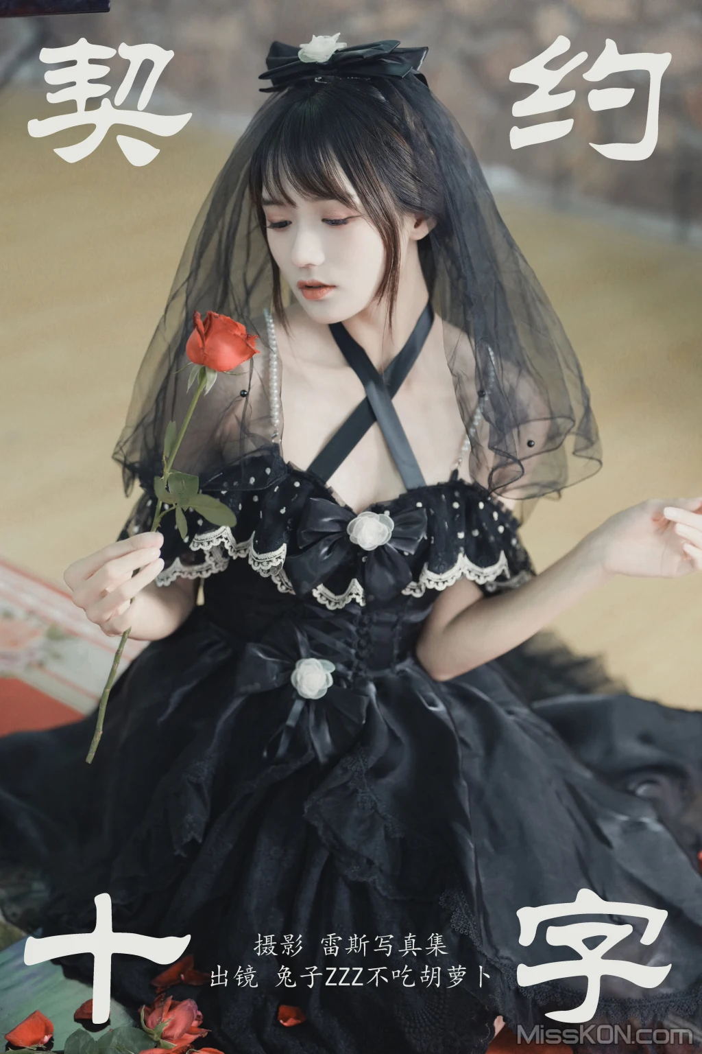 Coser@兔子Zzz不吃胡萝卜: 契约十字 (27 photos) – Page 2