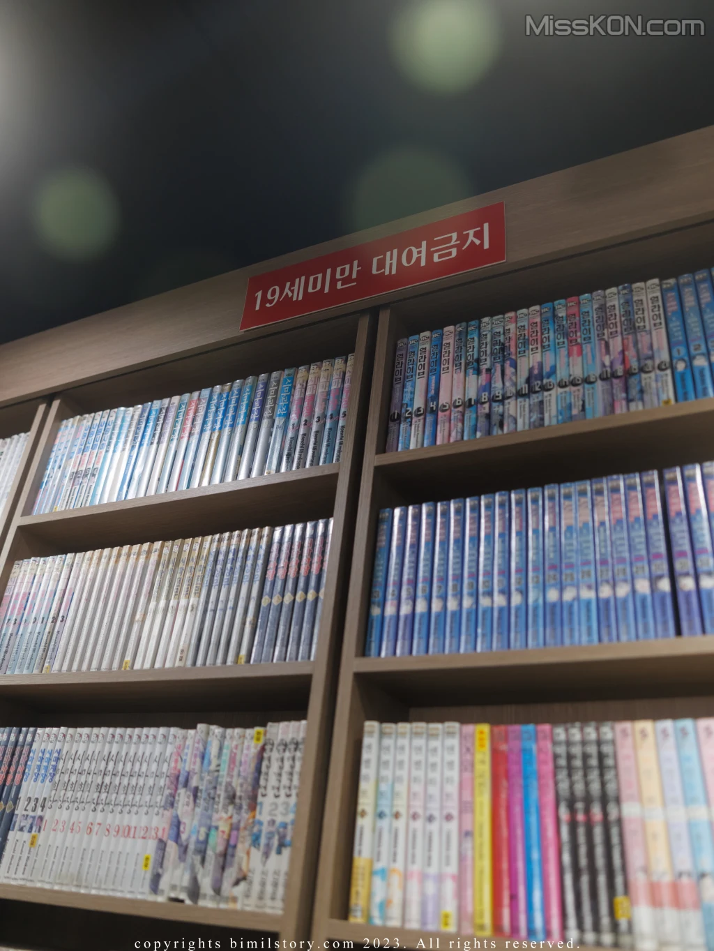 [Bimilstory] Bomi (보미): Vol.38 Part-timer Girl at a Comic Book Cafe (Part 1) (115 photos + 3 videos) – Page 4