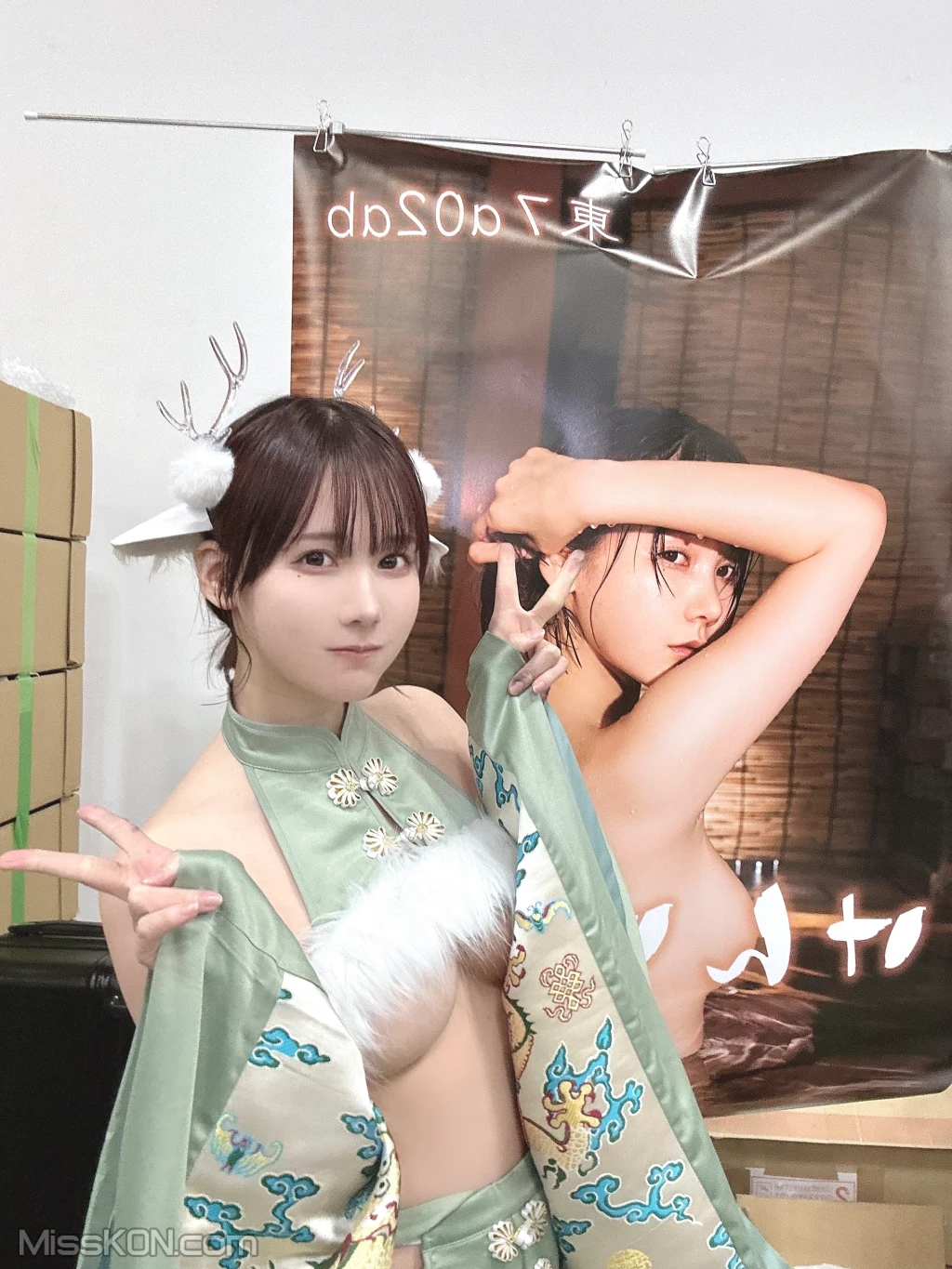 Coser@けん研 (けんけん): Dec 2023 (203 photos + 6 videos) – Page 19